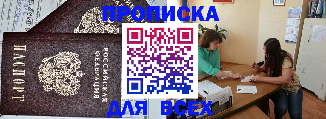 регистрация для школы в Почепе
